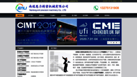 What Pingmianmochuang.com website looked like in 2020 (3 years ago)