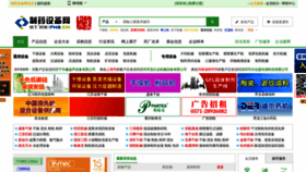 What Pm8.cn website looked like in 2020 (3 years ago)