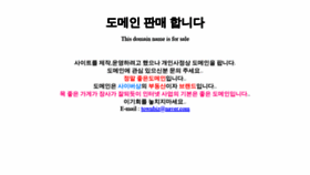 What Pudding.kr website looked like in 2020 (3 years ago)
