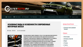 What Poligon-38.ru website looked like in 2020 (5 years ago)