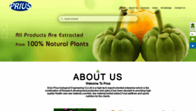 What Prius-biotech.com website looked like in 2020 (3 years ago)