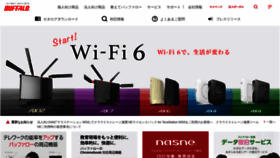 What Product.buffalo.jp website looked like in 2020 (3 years ago)