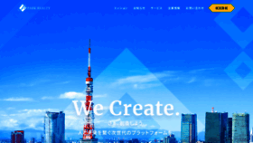 What Parkrealty.co.jp website looked like in 2020 (3 years ago)