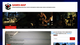 What Pwmap.ru website looked like in 2020 (3 years ago)