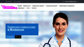 What Polinormed.ru website looked like in 2020 (3 years ago)