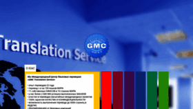 What Perevod.kg website looked like in 2020 (4 years ago)