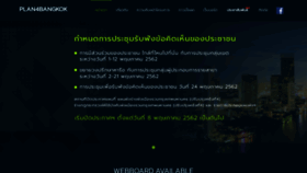 What Plan4bangkok.com website looked like in 2020 (3 years ago)