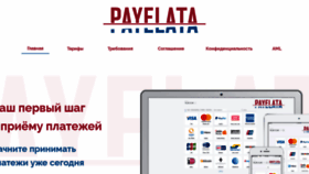 What Payelata.com website looked like in 2020 (3 years ago)