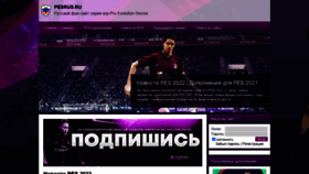 What Pesrus.ru website looked like in 2020 (3 years ago)