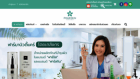 What Pharmabeautycare.com website looked like in 2020 (3 years ago)