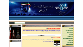What Pfto-khoy.ir website looked like in 2020 (3 years ago)