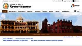 What Pudukkottai.nic.in website looked like in 2020 (3 years ago)