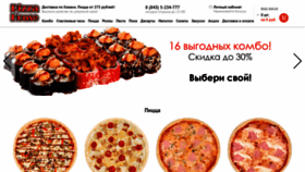 What Pizzakazan.com website looked like in 2020 (3 years ago)
