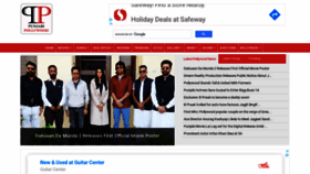 What Punjabipollywood.com website looked like in 2020 (3 years ago)