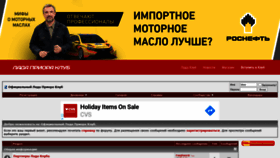 What Priorovod.ru website looked like in 2020 (3 years ago)