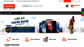 What Poojaratele.com website looked like in 2020 (4 years ago)