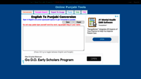 What Punjabi.changathi.com website looked like in 2020 (3 years ago)