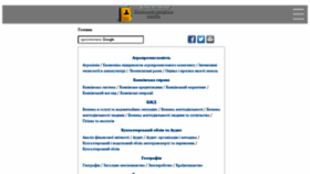 What Pidru4niki.com website looked like in 2020 (3 years ago)