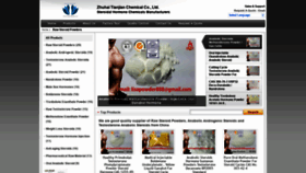 What Powderedsteroids.com website looked like in 2020 (3 years ago)