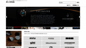 What Ponmeganeweb.com website looked like in 2020 (4 years ago)