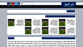 What Pilgoal.com website looked like in 2020 (3 years ago)