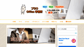 What Prau-pc.jp website looked like in 2020 (3 years ago)