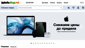 What Pandashop.md website looked like in 2020 (5 years ago)