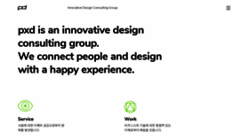 What Pxd.co.kr website looked like in 2020 (5 years ago)