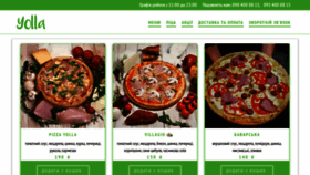 What Pizzayolla.lviv.ua website looked like in 2020 (3 years ago)