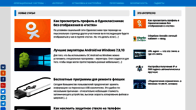 What Pc4me.ru website looked like in 2020 (3 years ago)