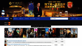 What Pianyuan.tv website looked like in 2020 (3 years ago)