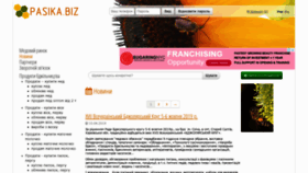 What Pasika.biz website looked like in 2020 (3 years ago)