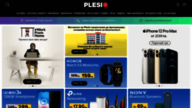 What Plesio.bg website looked like in 2020 (4 years ago)