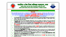 What Pds.sib.gov.bd website looked like in 2020 (4 years ago)