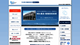 What Ppal-mkn.co.jp website looked like in 2020 (3 years ago)