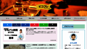 What Ppamdu.com website looked like in 2020 (3 years ago)