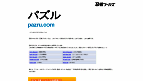 What Pazru.com website looked like in 2020 (3 years ago)