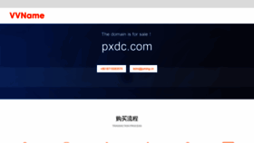 What Pxdc.com website looked like in 2020 (3 years ago)