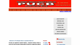 What Pucb.in website looked like in 2020 (3 years ago)