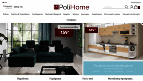 What Polihome.com.cy website looked like in 2020 (3 years ago)