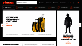 What Pike.ru website looked like in 2020 (3 years ago)