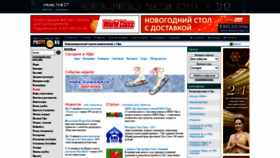 What Poufe.ru website looked like in 2020 (3 years ago)