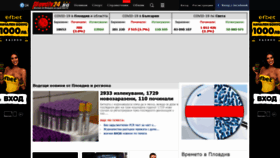 What Plovdiv24.bg website looked like in 2020 (4 years ago)