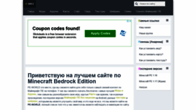 What Pe-world.ru website looked like in 2021 (3 years ago)