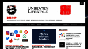 What Piaohanshenghuo.com website looked like in 2021 (3 years ago)