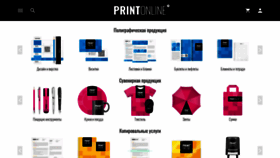 What Printonline.ru website looked like in 2021 (3 years ago)