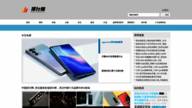 What Phbang.cn website looked like in 2021 (3 years ago)