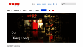 What Pro-skate.com.hk website looked like in 2021 (3 years ago)