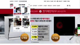 What Pruda5.co.kr website looked like in 2021 (3 years ago)