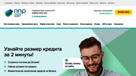 What Petrolplus.ru website looked like in 2021 (3 years ago)